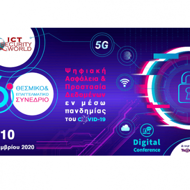 ICT logo