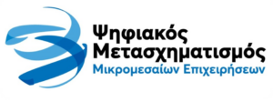 smes-digital-transformation-en-logo-light