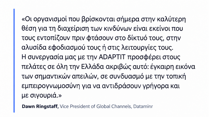 Dawn Ringstaff Δήλωση